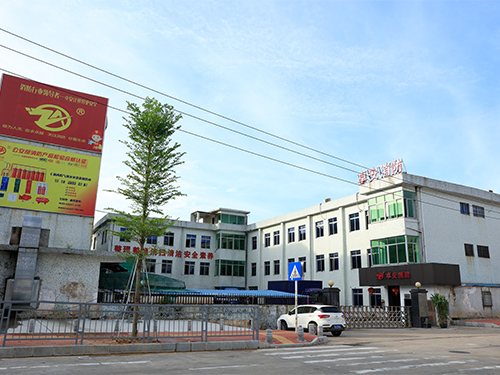 工厂大门