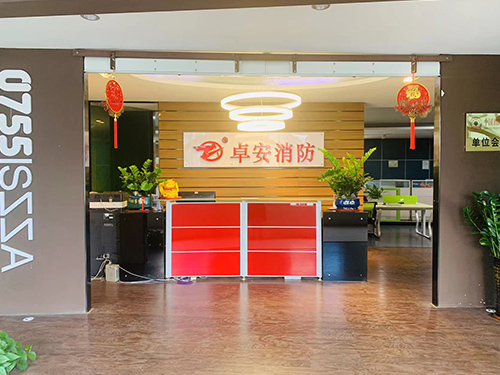 前台