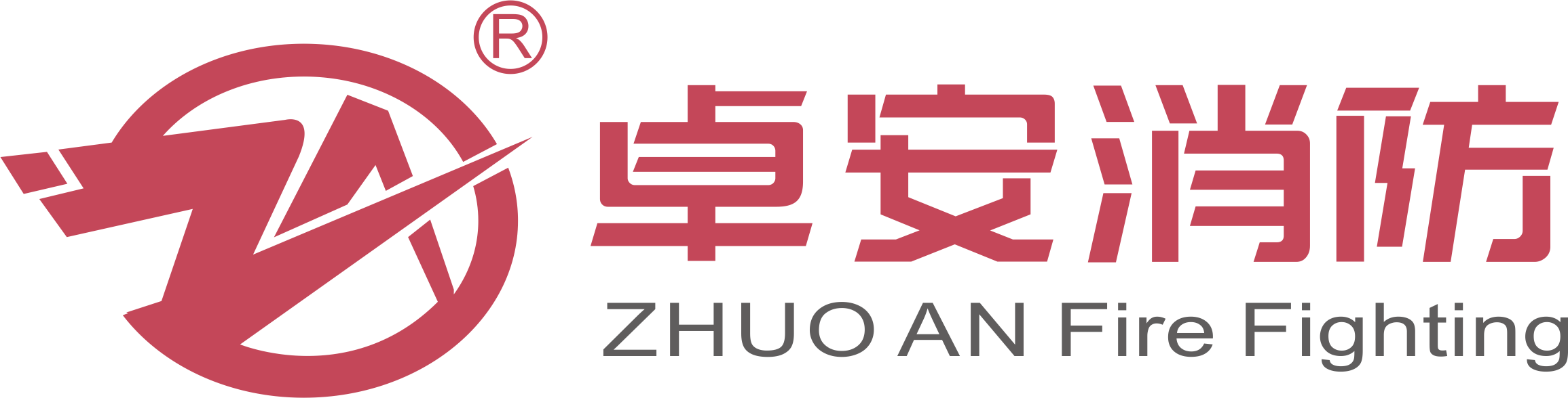 深圳市卓安智能科技有限公司